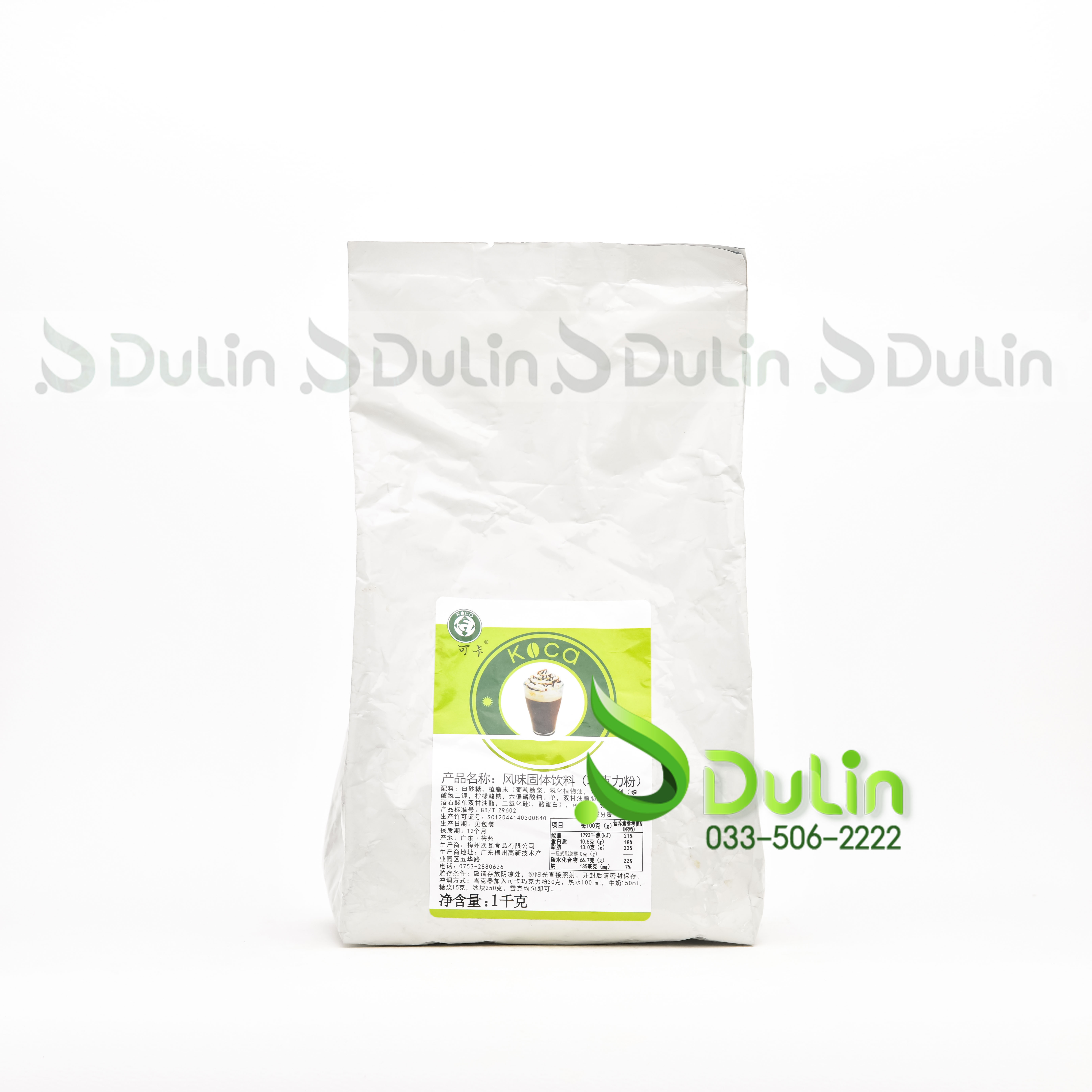 Bột  Matcha Koca 1Kg 20 Gói/Thùng